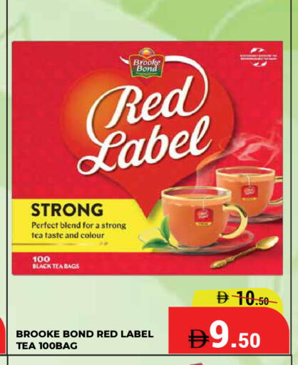 available at Kerala Hypermarket in UAE - Ras al Khaimah