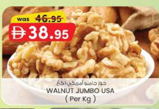 available at K M Trading  in UAE - Fujairah