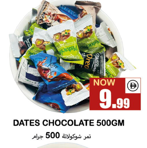available at Souk Al Mubarak Hypermarket in UAE - Sharjah / Ajman
