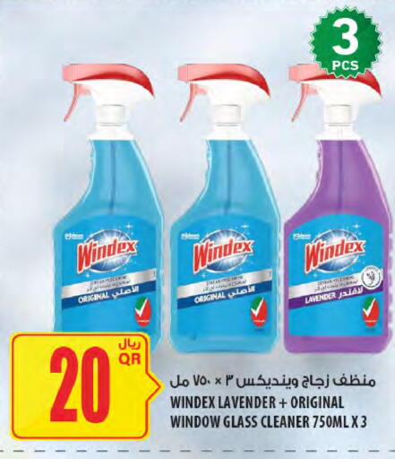 available at Al Meera in Qatar - Al Wakra