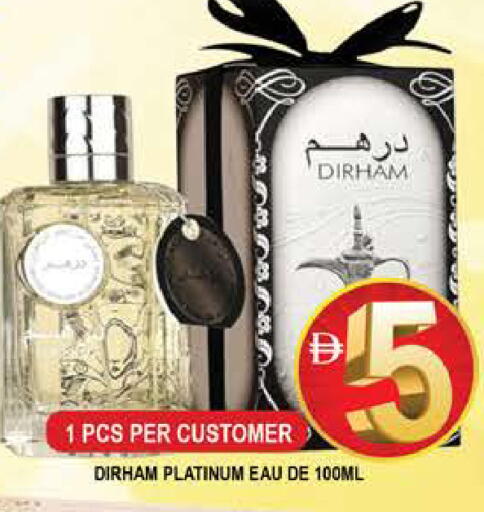 available at المدينة in الإمارات العربية المتحدة , الامارات - دبي