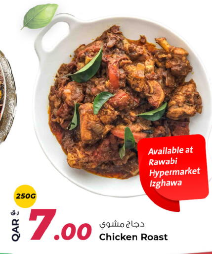 available at روابي هايبرماركت in قطر - الدوحة