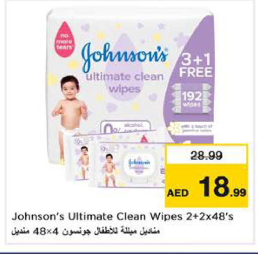 available at نستو هايبرماركت in الإمارات العربية المتحدة , الامارات - الشارقة / عجمان