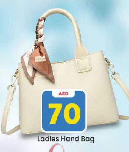 available at Mark & Save in UAE - Dubai