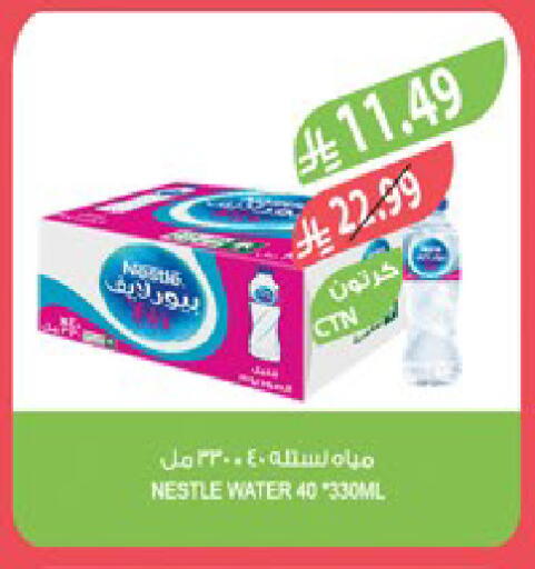 available at Farm  in KSA, Saudi Arabia, Saudi - Riyadh