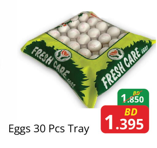 available at مجموعة فوود ورلد in البحرين