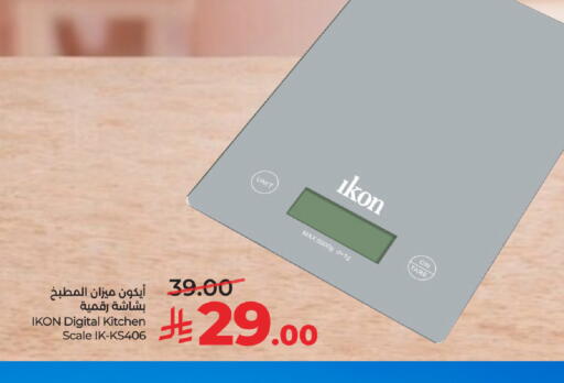 available at LULU Hypermarket in KSA, Saudi Arabia, Saudi - Hail