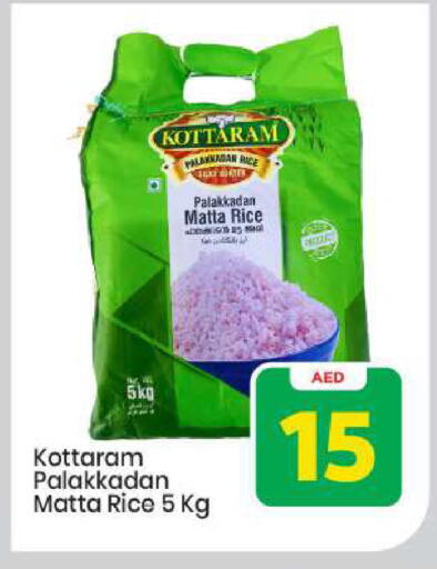 available at Mark & Save in UAE - Abu Dhabi