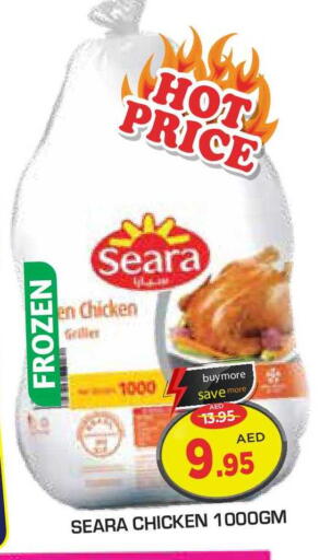 available at Baniyas Spike  in UAE - Ras al Khaimah