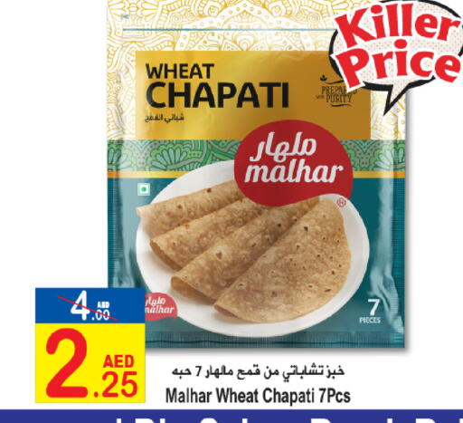 available at Sun and Sand Hypermarket in UAE - Ras al Khaimah