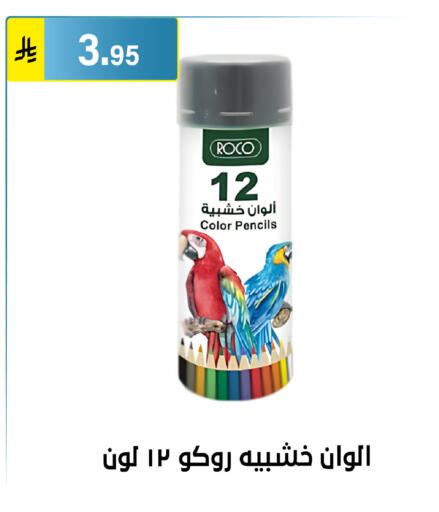 available at Al Hussain Top Up in KSA, Saudi Arabia, Saudi - Riyadh