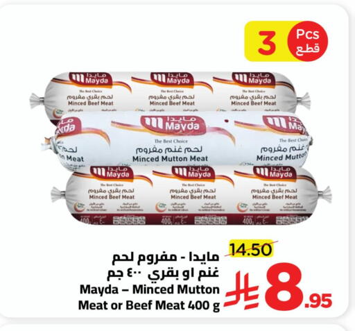 available at وهج مارت in مملكة العربية السعودية, السعودية, سعودية - جدة