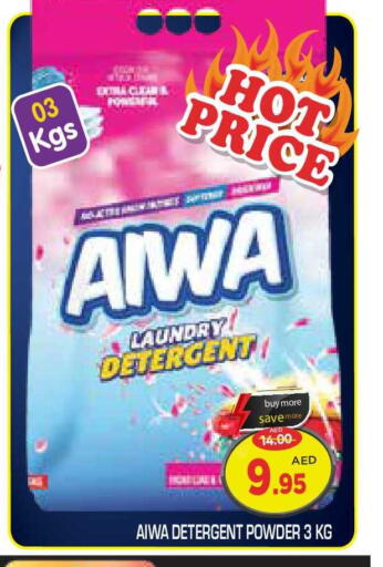 available at Baniyas Spike  in UAE - Abu Dhabi