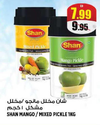 Mango available at هاشم هايبرماركت in الإمارات العربية المتحدة , الامارات - الشارقة / عجمان