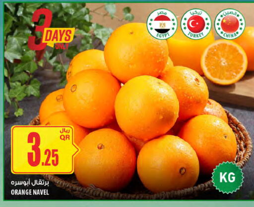 Orange from Egypt Turkey China available at Al Meera in Qatar - Al Shamal