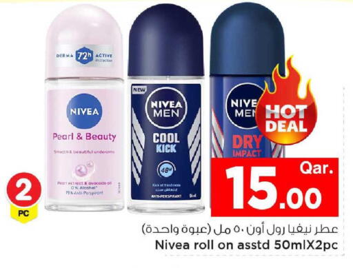 Avocado available at مارك & سيف in قطر - أم صلال