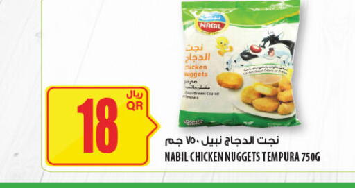 available at شركة الميرة للمواد الاستهلاكية in قطر - الوكرة