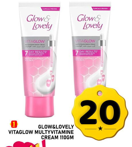 available at باشن هايبر ماركت in قطر - الضعاين