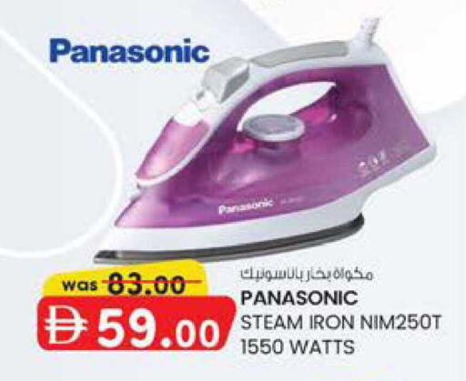 available at K.M Hypermarket in UAE - Al Ain