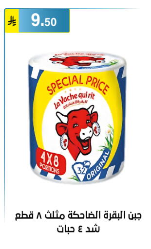 available at Al Hussain Top Up in KSA, Saudi Arabia, Saudi - Riyadh