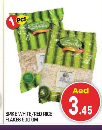 available at Baniyas Spike  in UAE - Fujairah