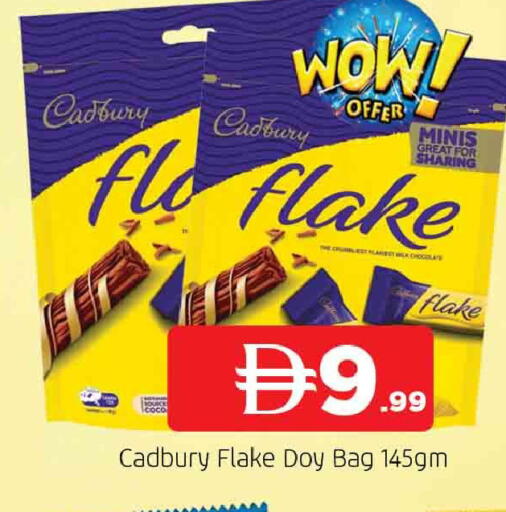 available at AL MADINA in UAE - Sharjah / Ajman