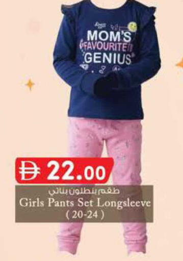 available at Al Safa in UAE - Abu Dhabi