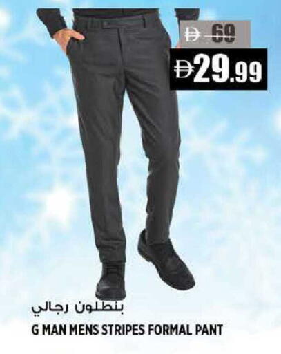 available at هاشم هايبرماركت in الإمارات العربية المتحدة , الامارات - الشارقة / عجمان