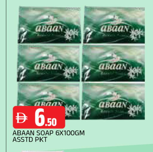 available at AL MADINA in UAE - Sharjah / Ajman