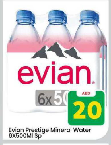 available at Mark & Save in UAE - Sharjah / Ajman