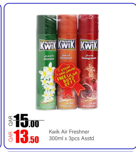 Pomegranate available at جي-ماكس هايبرماركت in قطر - الوكرة