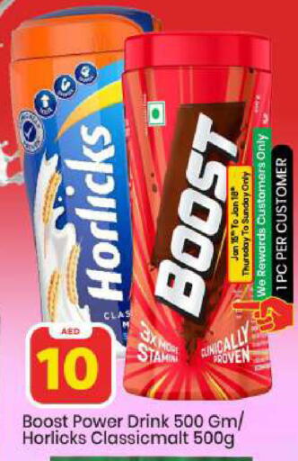 available at مارك & سيف in الإمارات العربية المتحدة , الامارات - أبو ظبي