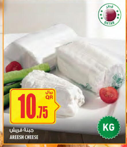 available at شركة الميرة للمواد الاستهلاكية in قطر - أم صلال