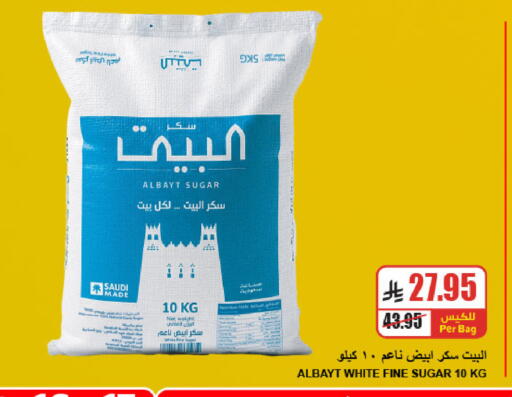 available at A Market in KSA, Saudi Arabia, Saudi - Riyadh