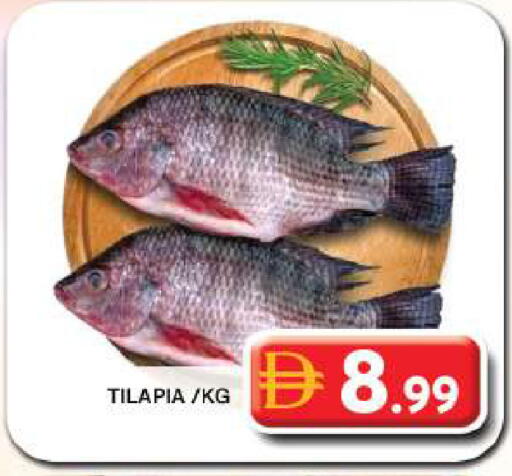 available at جراند هايبر ماركت in الإمارات العربية المتحدة , الامارات - دبي