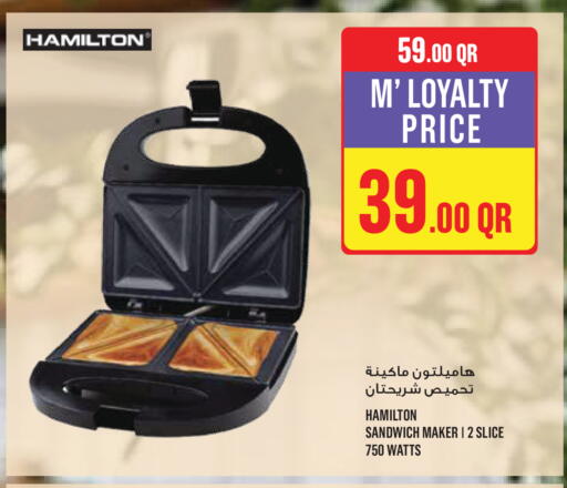 available at مونوبريكس in قطر - الشمال