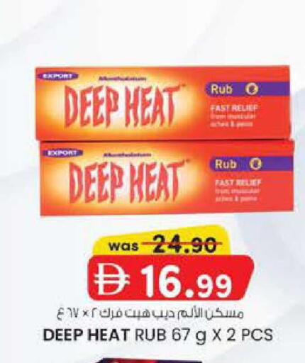 available at Al Safa in UAE - Al Ain