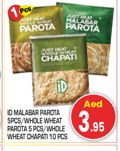 available at سنابل بني ياس in الإمارات العربية المتحدة , الامارات - أبو ظبي