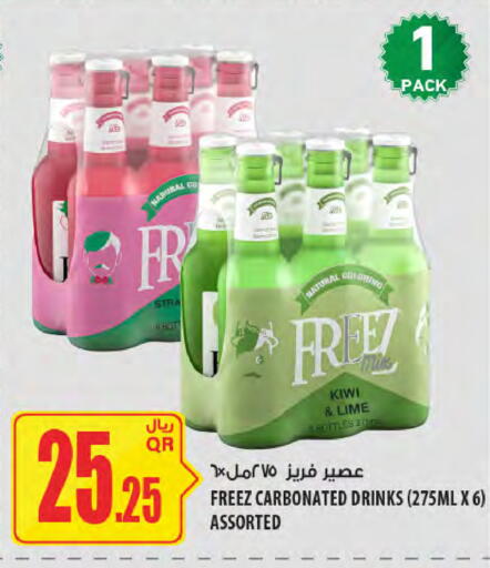 Kiwi available at Al Meera in Qatar - Al Shamal