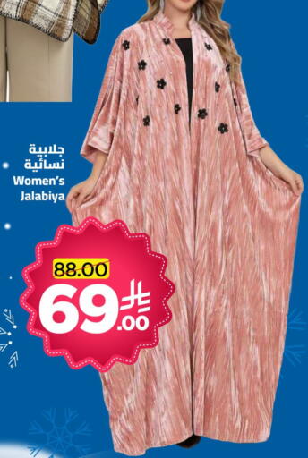 available at Wahj Mart in KSA, Saudi Arabia, Saudi - Jeddah