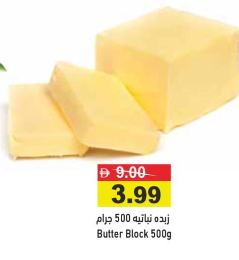 available at أسواق رامز in الإمارات العربية المتحدة , الامارات - الشارقة / عجمان