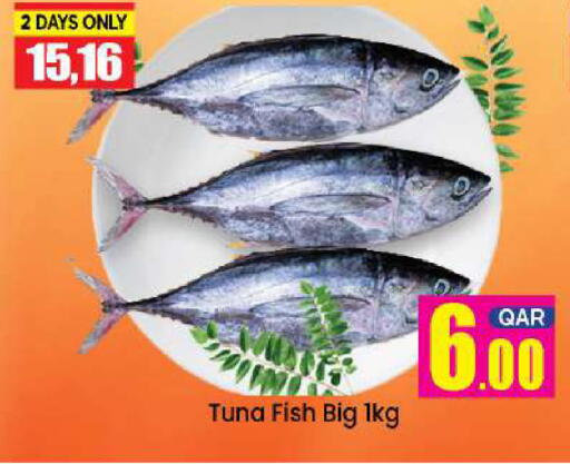 available at دوحة دي مارت in قطر - الدوحة