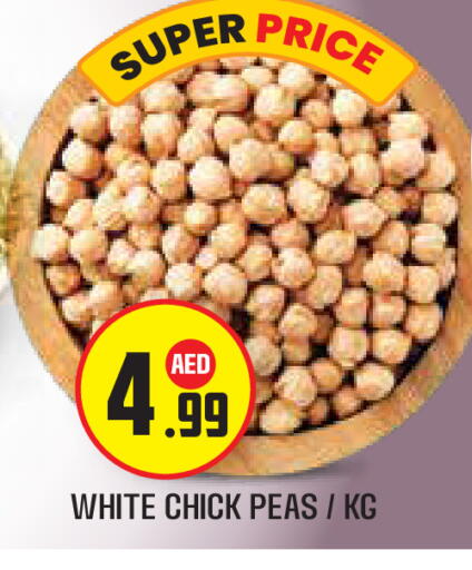 Peas available at سنابل بني ياس in الإمارات العربية المتحدة , الامارات - أبو ظبي