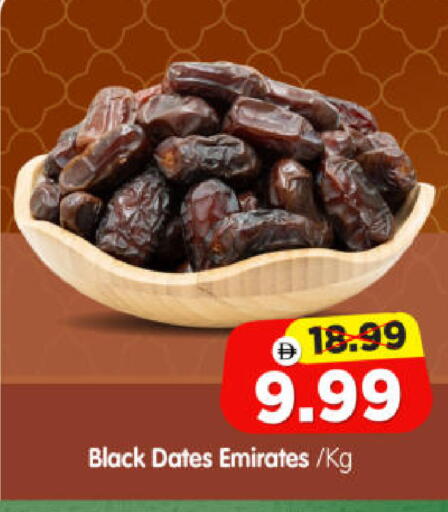 available at هايبر ماركت المدينة in الإمارات العربية المتحدة , الامارات - أبو ظبي