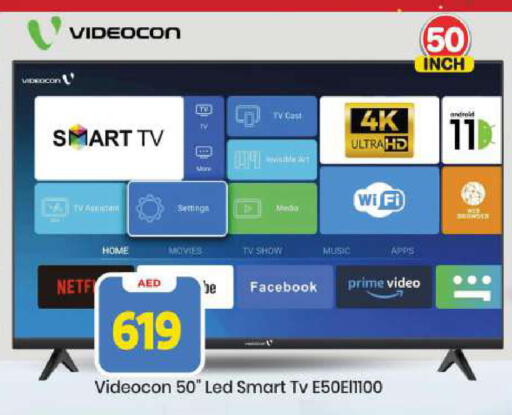 available at Mark & Save in UAE - Abu Dhabi