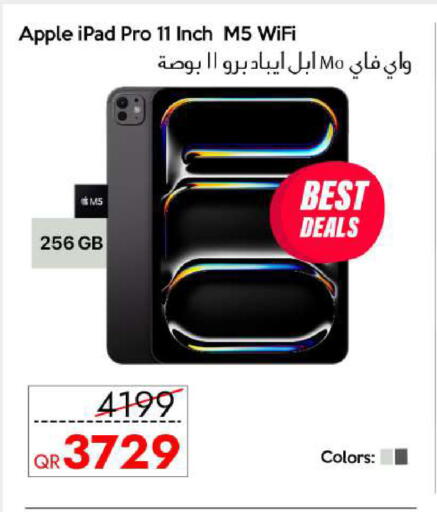 Apple available at آي كونكت in قطر - الشمال