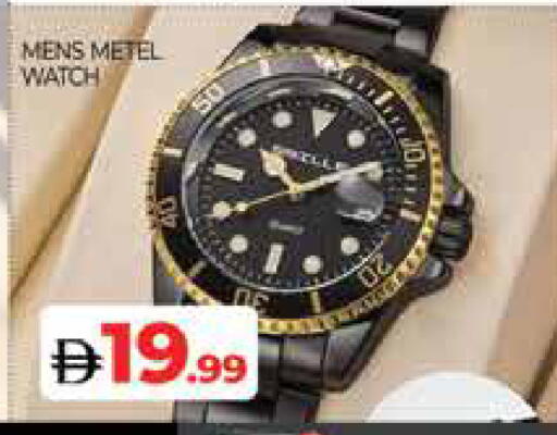 available at المدينة in الإمارات العربية المتحدة , الامارات - دبي