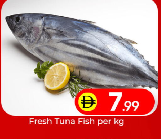 available at Mubarak Hypermarket Sharjah in UAE - Sharjah / Ajman