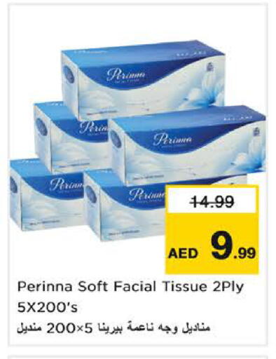 available at نستو هايبرماركت in الإمارات العربية المتحدة , الامارات - الشارقة / عجمان