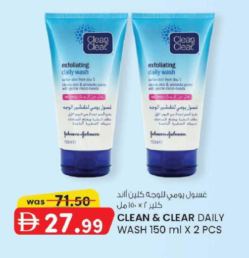 available at ك. إم. هايبرماركت in الإمارات العربية المتحدة , الامارات - الشارقة / عجمان